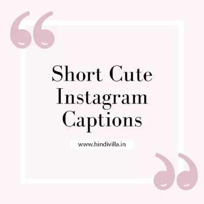Short Cute Instagram Captions