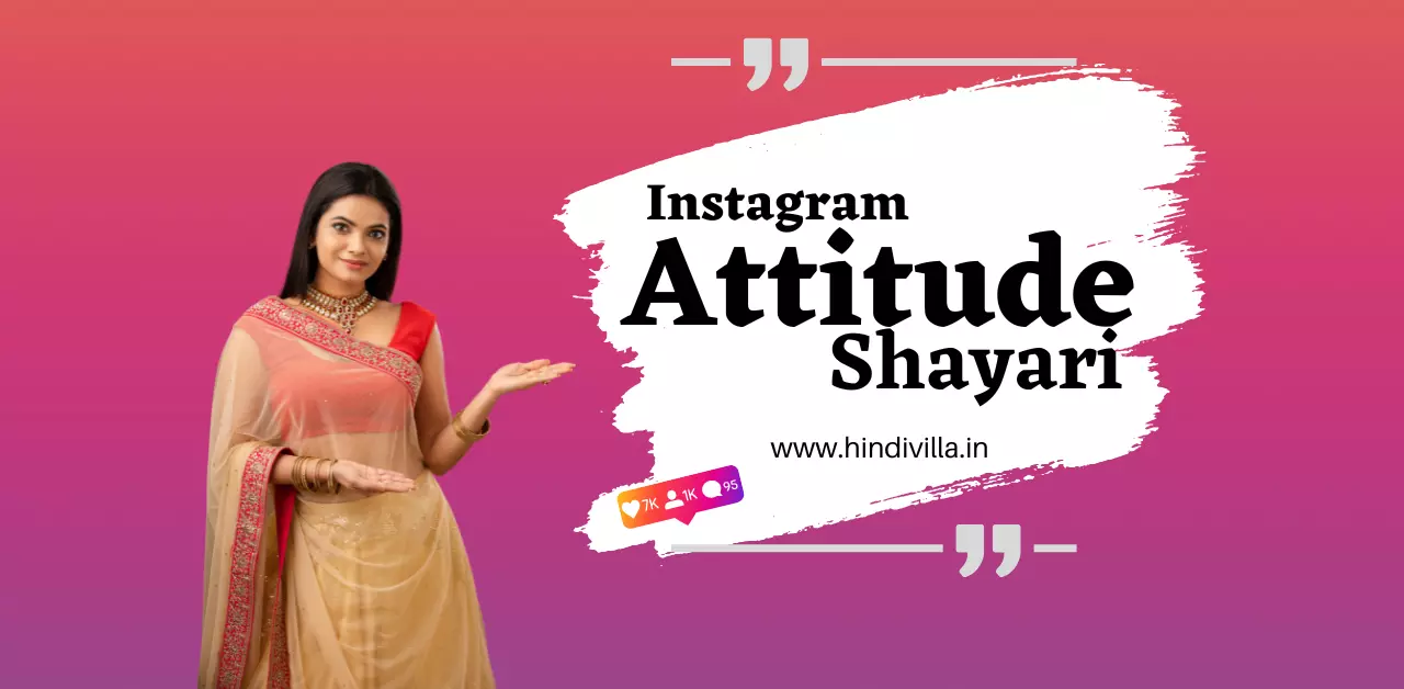 700+Best Instagram Attitude Shayari & Royal Status in Hindi 2024