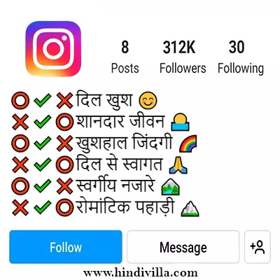 Instagram VIP Bio Hindi