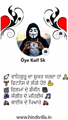 Punjabi Facebook Bio For Boys