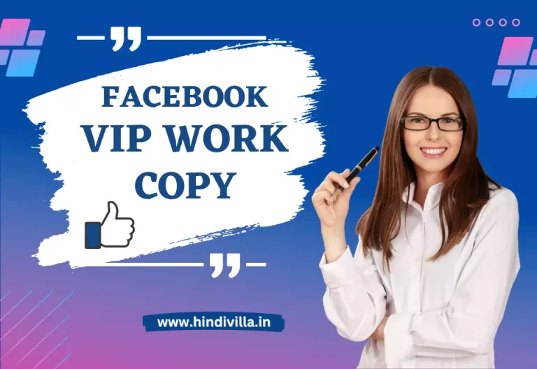 Best Facebook VIP Work Copy | FB Stylish Work Symbols for FB -2024