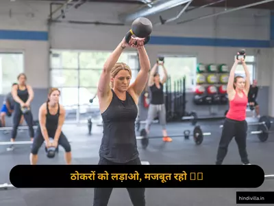 Gym Bio for Instagram in Hindi