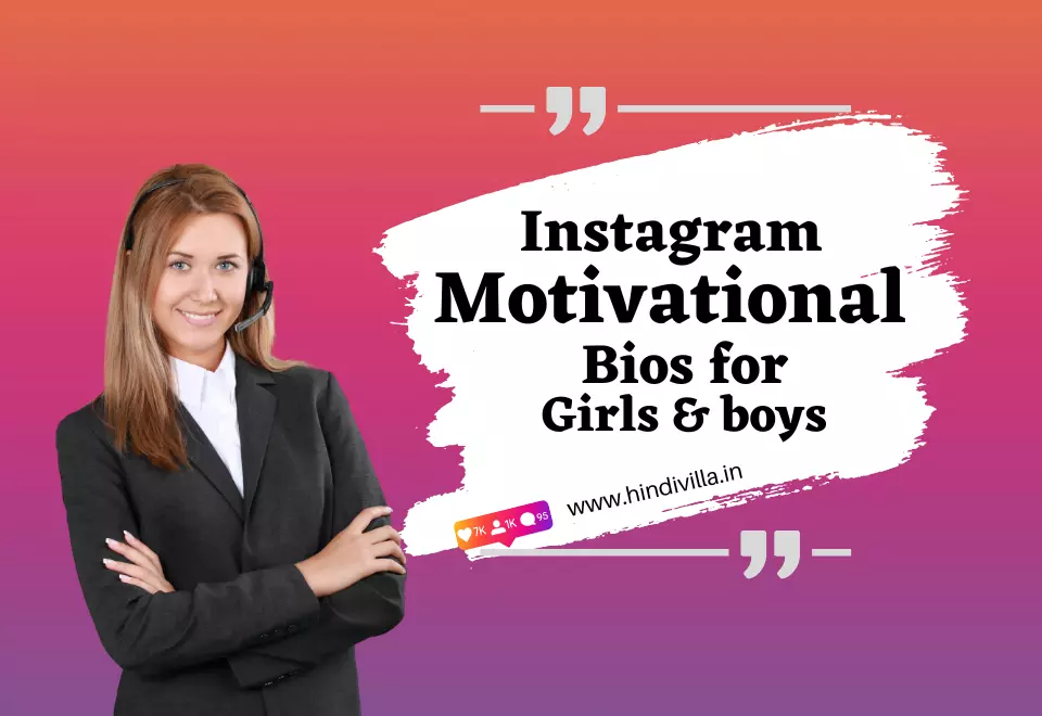 Motivational Bio for Instagram