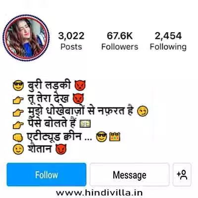 Attitude Bio for Instagram for Girl in Hindi