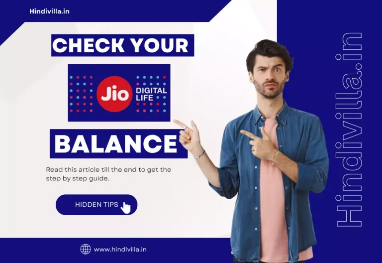 Best 7 Methods: How to Check Jio Balance | Step-by-Step Guide 2024