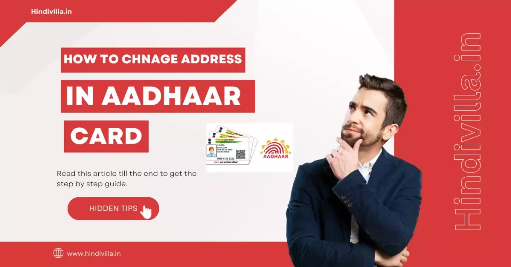 How to Change Address in Aadhaar Card