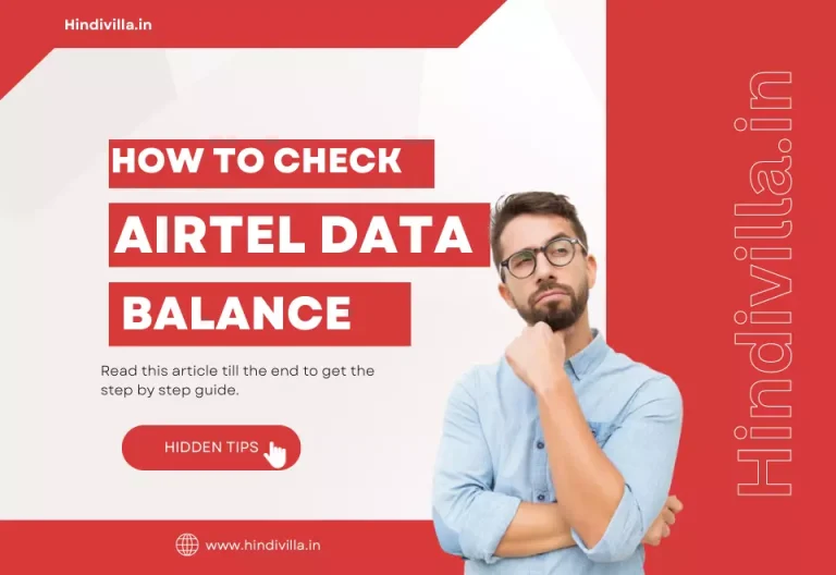 5 Best Methods, How to Check Airtel Data Balance-2024